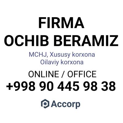 Firma ochib beramiz | Откроем фирму