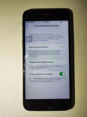 Iphone 6s 16gb 81% ёмкость, ничего не менялось