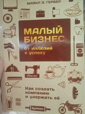 книга