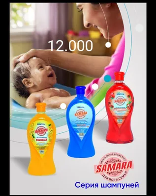 Идиш ювиш воситалари