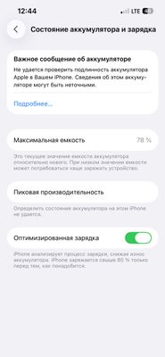 Iphone 13pro