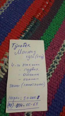 Ховли сотилади 4 сотох