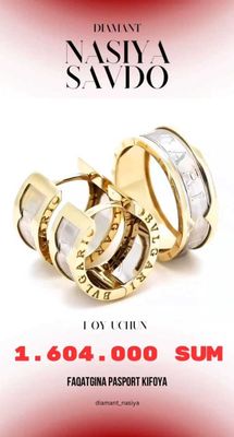 Tilla komplekt "Luxe Contour" Bvlgari uslubida