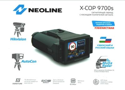 NEOLINE X-cop 9700s orginal 1yil garantya Koriya yeng 15minut dostafk