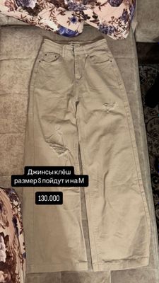 Продаются одежды