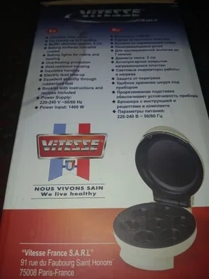 Кексница франция