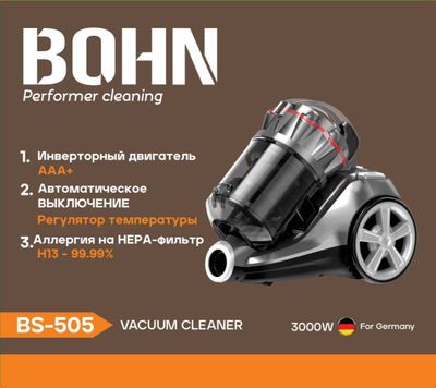 Пылесос BOHN BH-506