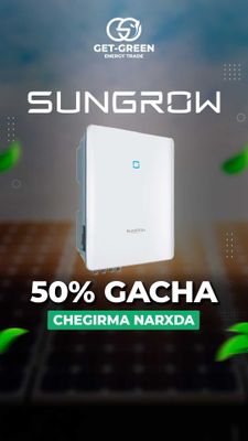 SUNGROW инверторы для солнечных панелей