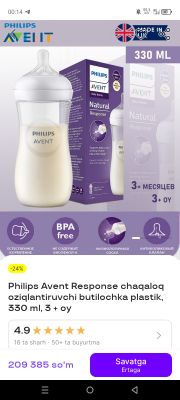 Avent Fliph 260 ml arginal butilka. Avent Fliph soska 6-18 m. Fosforl