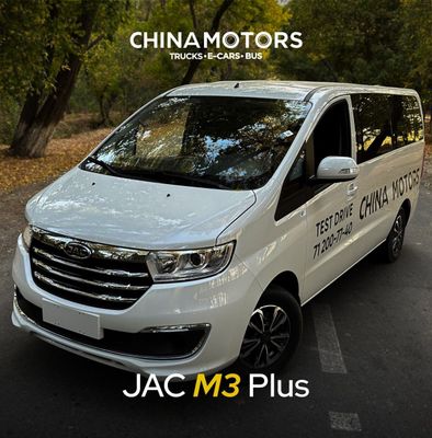 Jac M3 Plus tez arada