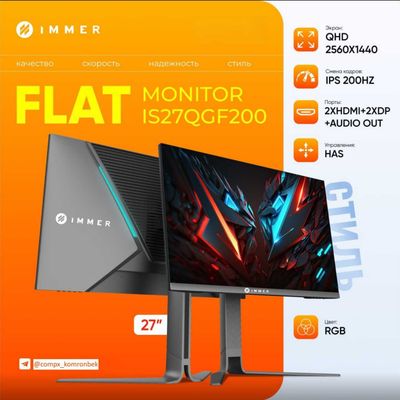 Immer 27 2K 200hz ips