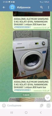 AVTOMAT KIR YUVISH MASHINASI