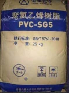 Arzon narxlarda PVC SG-5 Jontay Tiyani! ZAVOD!!!