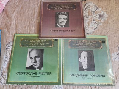 Пластинки антикварные