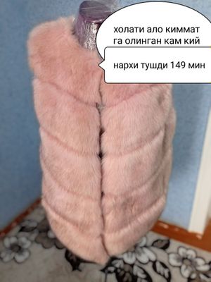 идеальный составная