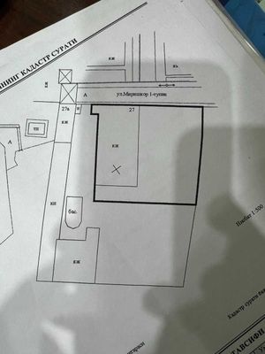 Продаётся Земельный Участок 17 соток под строительство .