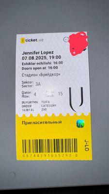 Женифер лопез билет
