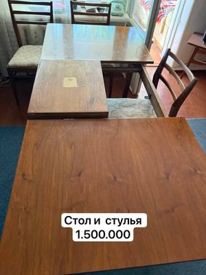 Стол и стулья деревянные