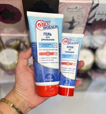 Floresan brendidan Acne, Ugriy va husunbuzarlar uchun maxsus nabor