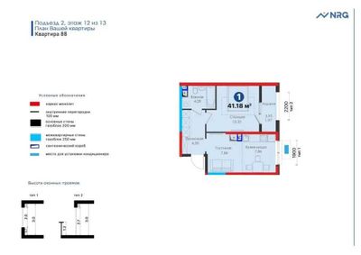 NRG Meros, 1-ком 43м2 , Мирабад, премиум класс, Саракулька !!