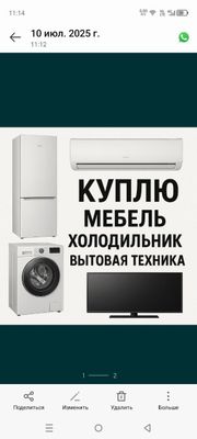 B/U mebel texnika