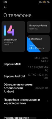Срочно продам РЕДМИ НА128 Гб