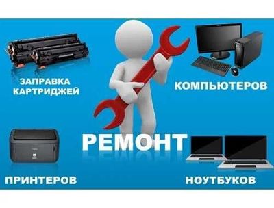 Сломалось? Не беда — мы рядом.