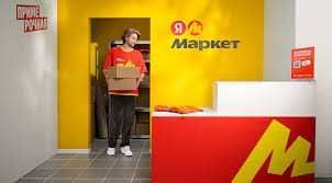 Yandex PVZ BTP ochish uchun investor kerak tayyor biznes