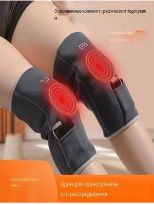Salomatlik uchun Elektron isitgich moslamasi