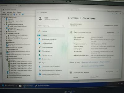 Продам Acer Swift 3 Премиум Ноутбук Ryzen 5-4500U/8/1TBSSD/14"iPSFHD