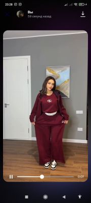 troyka