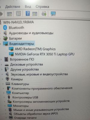 Продается игровой ноутбук Lenovo IdeaPad Gaming