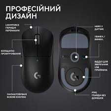 Мышь беспроводная Logitech G PRO X SUPERLIGHT 2