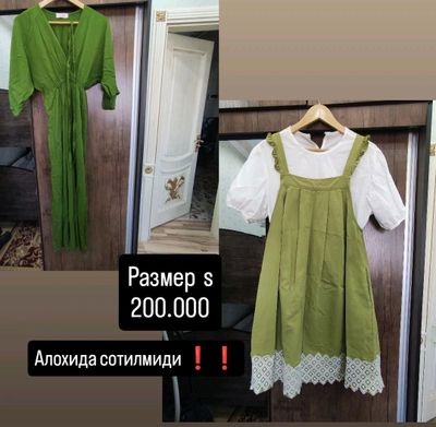вещи в отличном состоянии