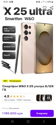продаю
