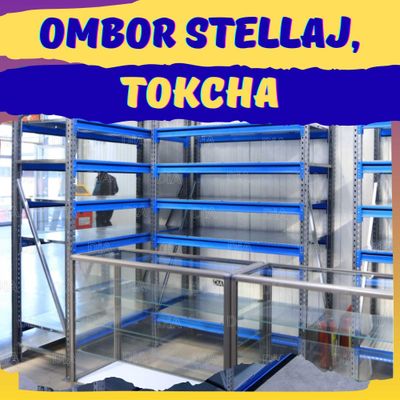 Складские стеллажи, стеллаж для склада, ombor stellaj, tokcha