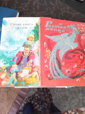 Продаются детские книги