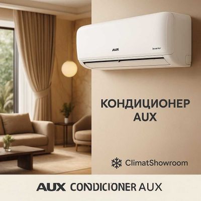Кондиционер AUX ASW-H12A4/CAR3DI Инвертор | 12 BTU | до 35 м²