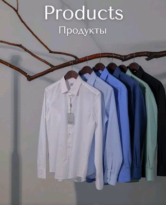 Оқ қўйлак Рубашка мужская