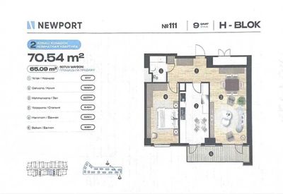 NEWPORT от 65м2 КОРОБКА в наличии по скидке ПРЕМИУМ срочная цена УСПЕЙ