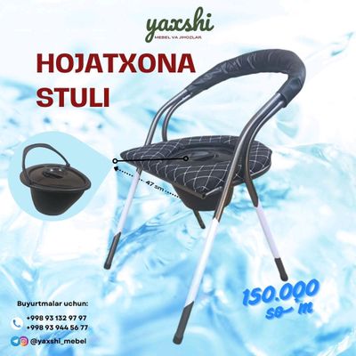 Hojatxona stuli