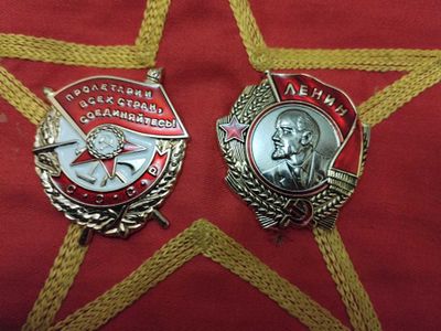 ордена СССР Ленин и Красное Знамя аналоговые