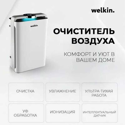 Очиститель и увлажнитель воздуха Welkin K-08