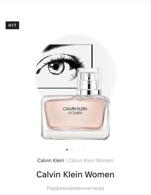 Calvin Klein Women