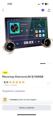 Манитор магнитафон diamond 2k 6/128gb