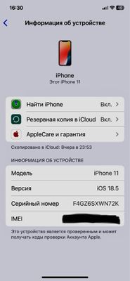 Iphone 11 sotiladi 280$