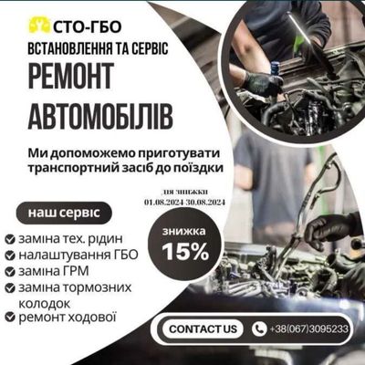 Moshina ochish вскрытие авто срочно выезд мошина очиш перимишка заряд