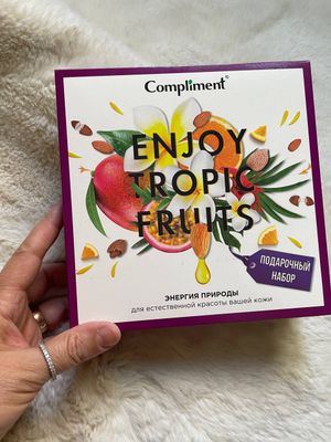 Compliment ENJOY TROPIC FRUITS подарочный набор