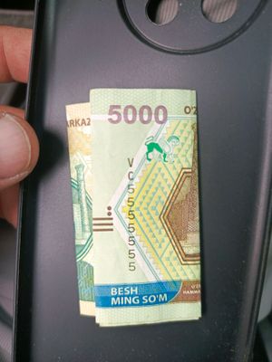 Красивый серия номер