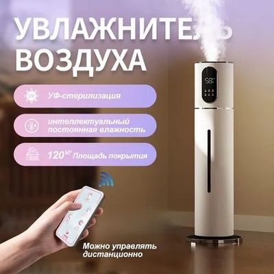 Увлажнитель воздуха QT-JS2105B, белый